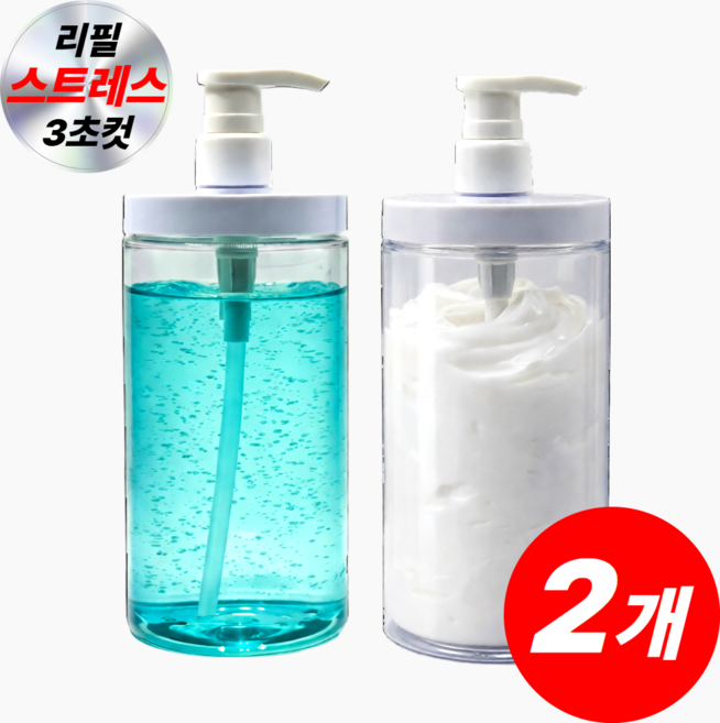 클린하우스 입구 넓은 대용량 세제 샴푸 린스 리필병 디스펜서, 대용량 1000ml, 2개