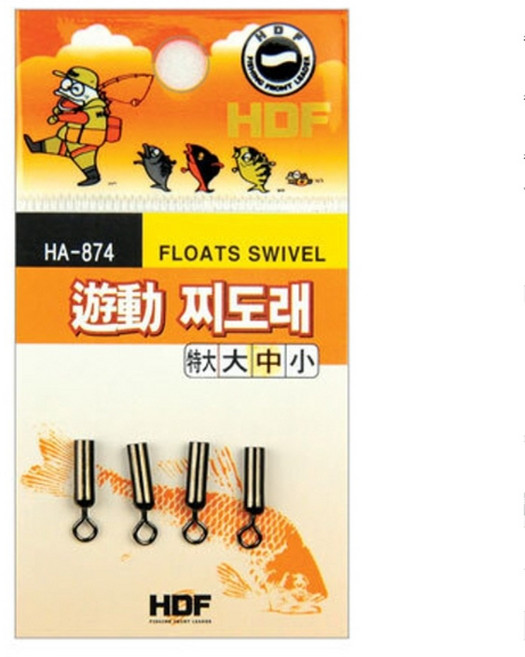 해동 HA-874 유동 찌도래 낚시도래, 1개