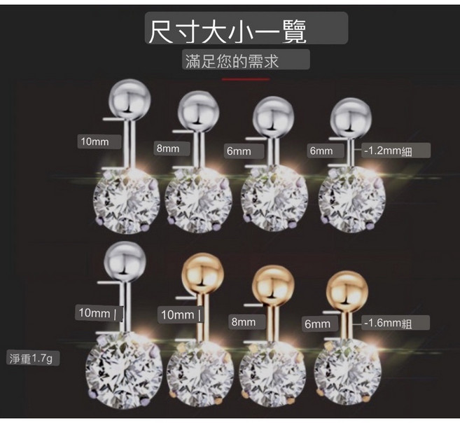 鈦鋼肚臍環 醫用鋼肚臍扣 小鑽圓形肚臍釘, 1個, 小鑽-金色粗針1.6mm,6mm