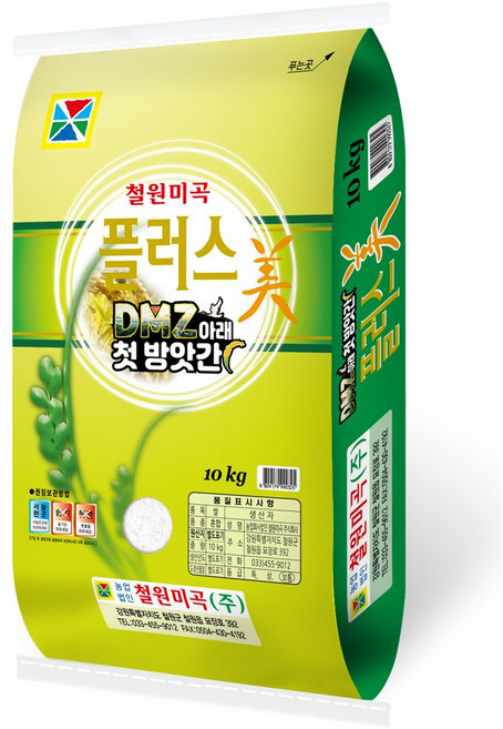 쌀 10kg 2025년 햅쌀 백미 국산 가성비쌀 밥맛좋은쌀 혼합미 플러스미 사은품증정, 1개, 보통등급