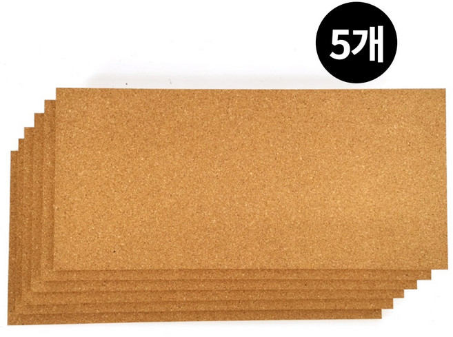 [어린이집 유치원 교회 환경판 꾸미기] 코르크 보드 5개 묶음, 직사각형 모양 5개 (두께6mm)