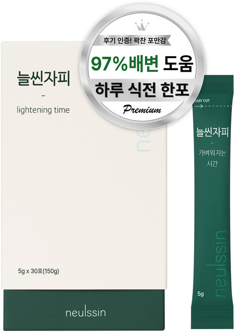 늘씬자피 베이직 차전자피 식이섬유 장건강 포만감 배변활동원활 속편한습관 쾌변습관 5g 30p. 150g 1개, 30개