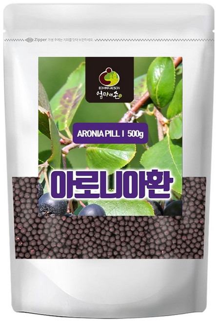 국내산 아로니아환, 2박스, 500g