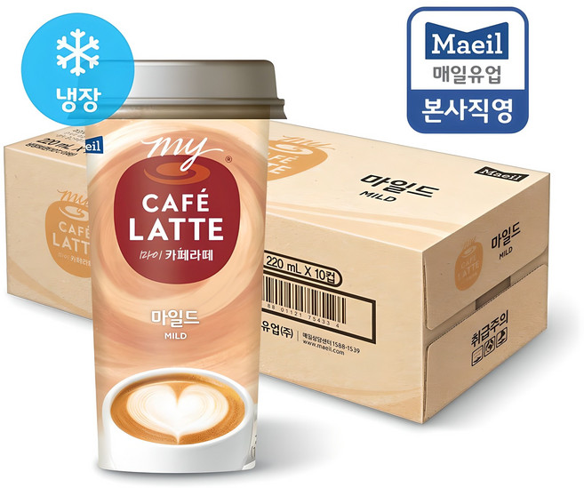 매일유업 마이 카페라떼 마일드 편의점 커피 220ml x 20개입, 20개