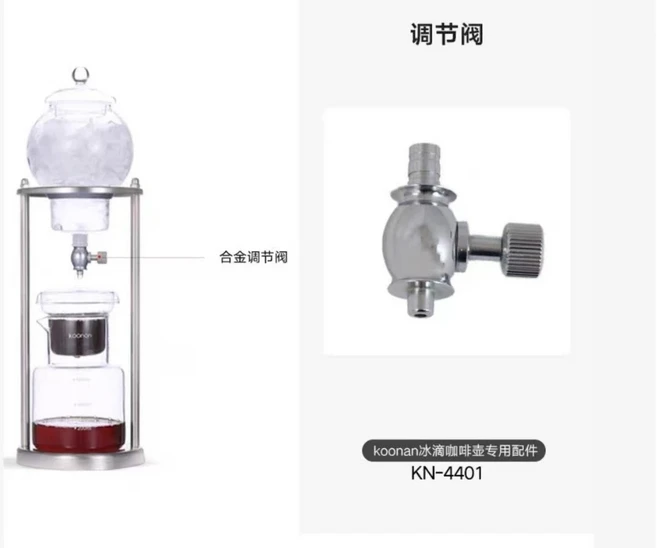 에스프레소 커피 아이스 드립 메이커 브루어 더치 워터 카페 1000ml, 02 remove top parts