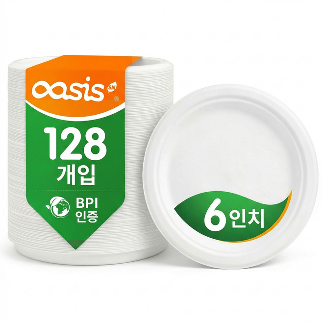 OasisSN 사탕수수 찌꺼기로 만든 6인치 일회용 원형 종이 식기 (지름 15.5cm x 두께 1.5cm), 1세트, 128개