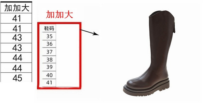 女靴 長靴 厚底長靴 秋冬新款小個子圓頭高筒騎士靴