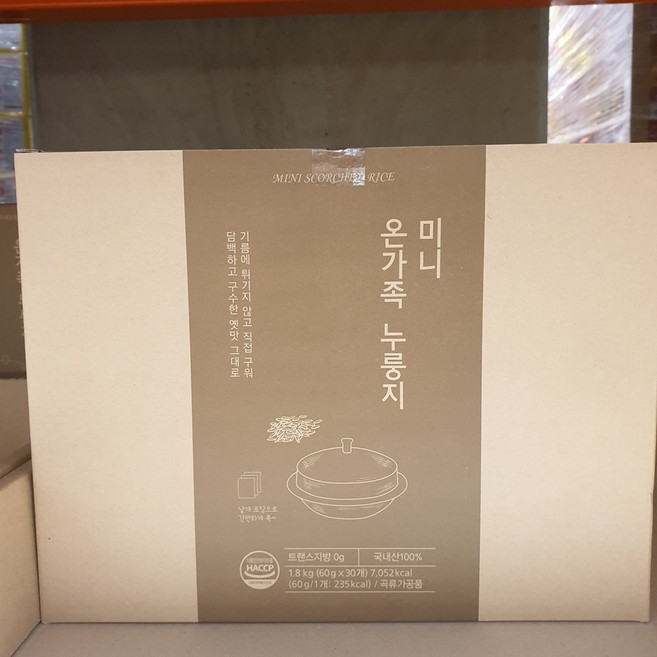 (손소독젤2ml 증정) 미니 누룽지 60g x 30 캠핑요리누룽지 먹기편한음식 포켓누룽지 코스트코