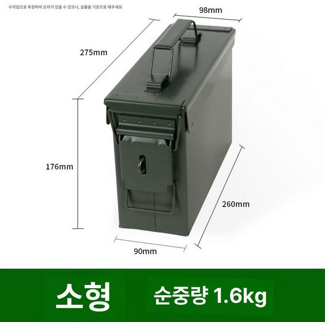서바이벌 탄창통 미군 수정탄 일반 M17 스몰 보관함 사이즈 건 탄소강 삼각함 블로우백 컬러 방수 일반배송 안퀴 저장철박스 1개, 일반 [탄소강 삼각함 스몰 사이즈]