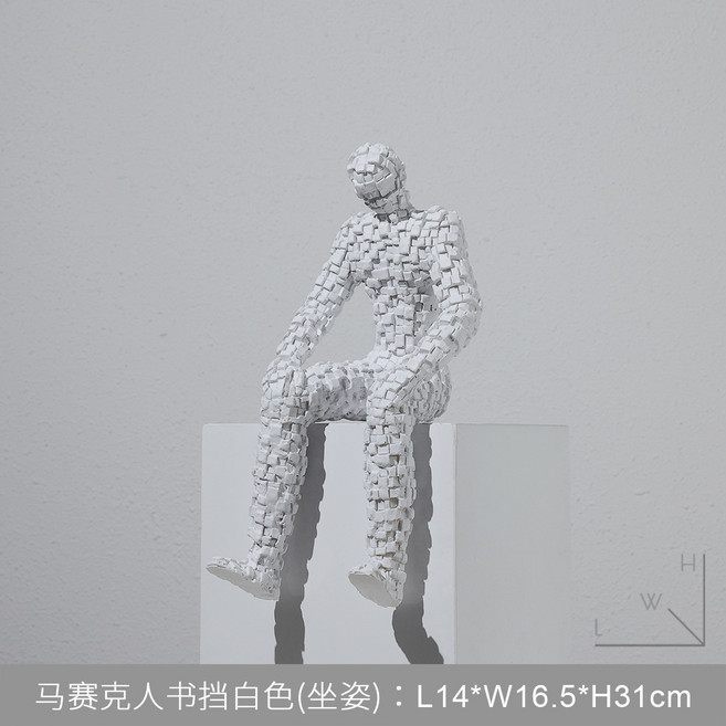 復古樹脂拱門擺件 家居軟裝飾品, 馬賽克人書擋白色思考不帶底座