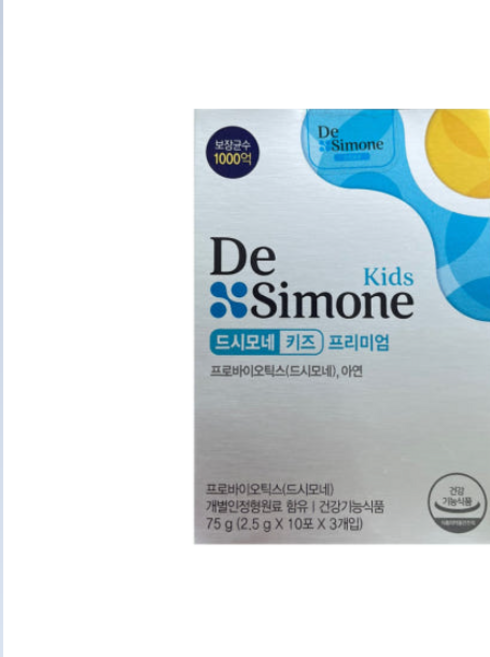 키즈 유산균 드시모네 프리미엄 30포 2박스 [냉장배송], 75g, 1개