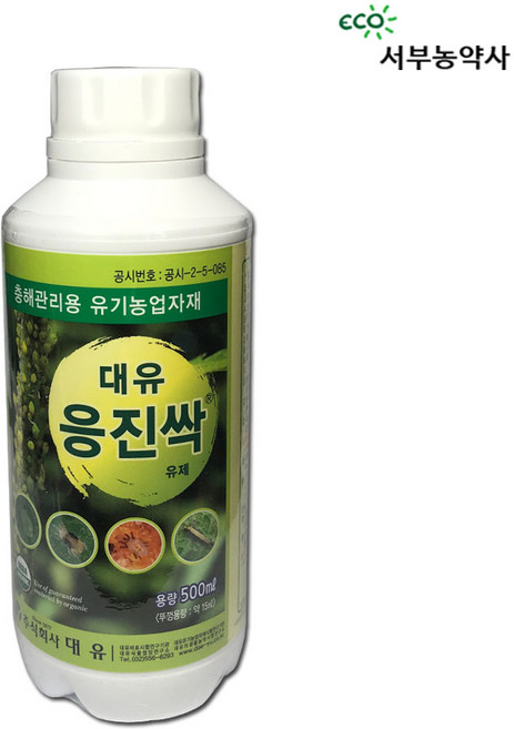 대유응진싹500ml (시험작물-사과 고추 딸기 배 배추 복숭아 상추 포도 오이 콩) (출처 본문참조-진딧물 응애 흰가루병) 벌레 해충 퇴치 제거 약 친환경 유기농업자재