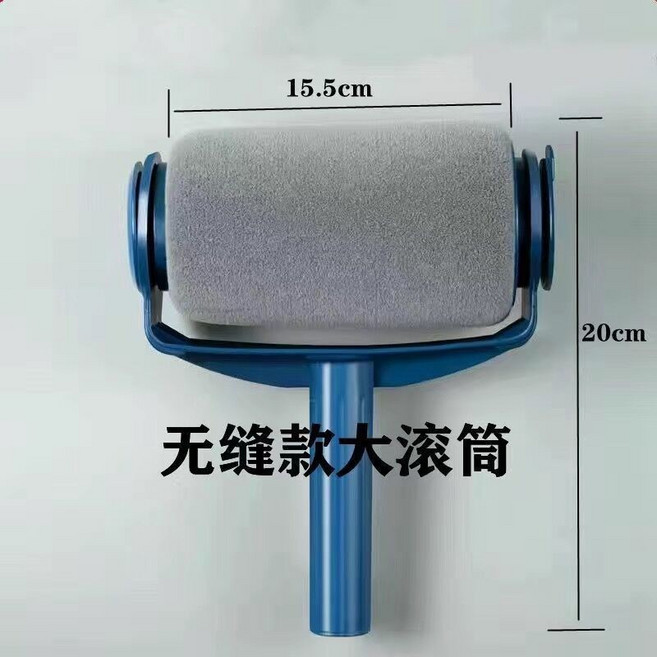 自吸滾筒刷 乳膠漆 伸縮桿刷子 刷漆滾子 油漆刷塗料託盤套裝 刷墻工具 qct6r0, 1個, 大滾筒（無縫升級款）
