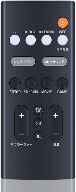 사운드바 리모콘 for YAMAHA 사운드바 SR-B20A 대응
