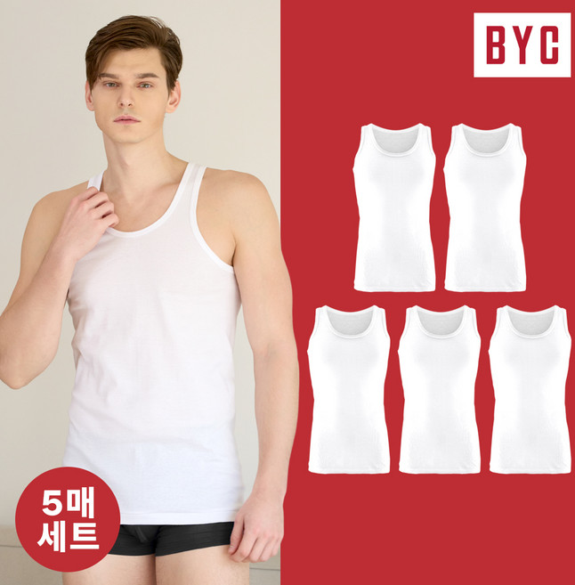 4위 - BYC 남성 더 쾌적한 순면 베이직 런닝 5매 BYC1914