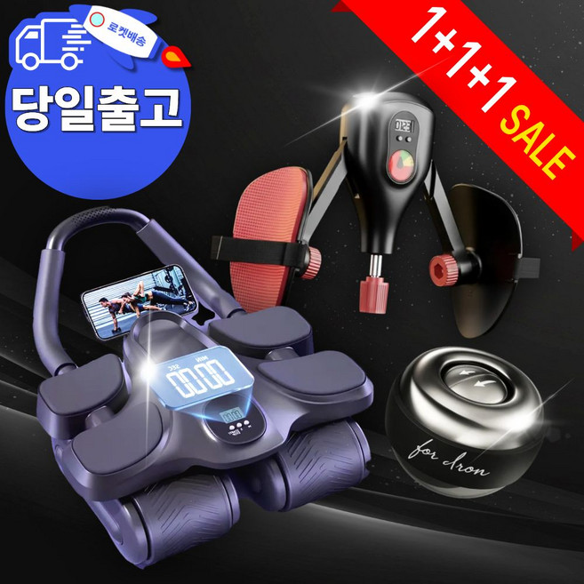 파티마 홈트레이닝 3대장 세트 퍼펙트슬라이드 케겔 자이로볼 코어 복근 허벅지 하체 팔 전완근 운동, 1세트, 케겔맥스화이트