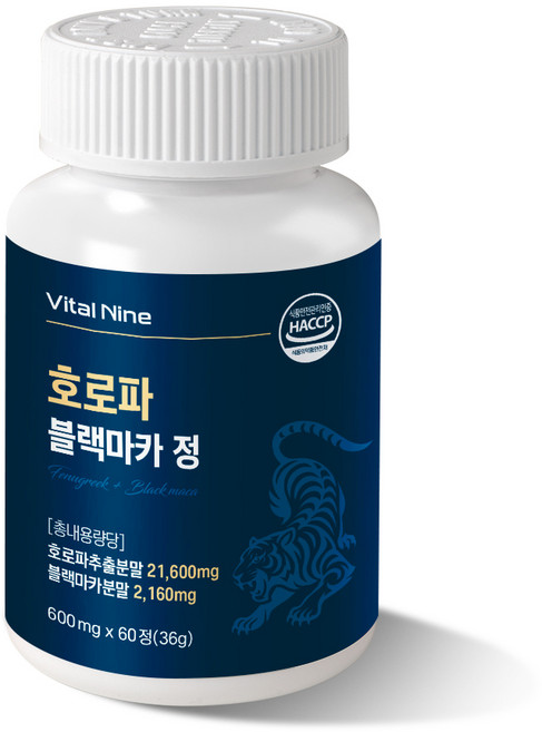 호로파 블랙마카 아르기닌 2500 메가 부스터 분말 남성 비아노스 1800 흑마늘 야관문 파워 익스트림 100% 갱년기, 1세트
