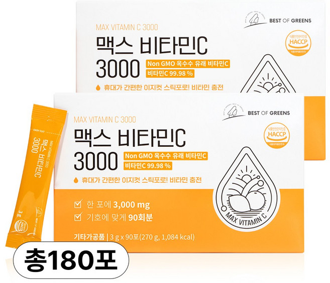베스트오브그린 고함량 맥스 비타민C 3000, 270g, 2개