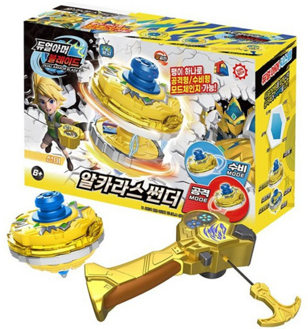 듀얼아머 블레이드 알카라스 썬더 우회전 공격형 수비형 겸용 기어 게이지 듀얼 런처, 1개