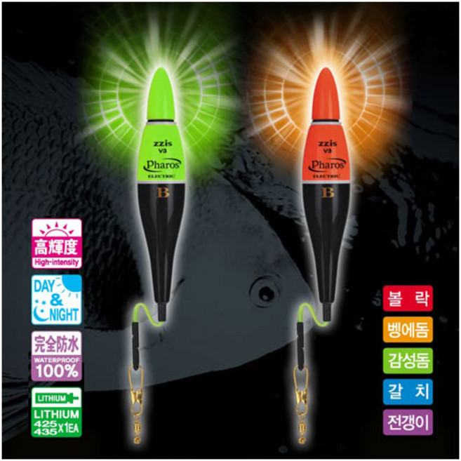 찌스 파로스-오렌지 초소형 전자 막대찌 바다전자찌, B, 1개