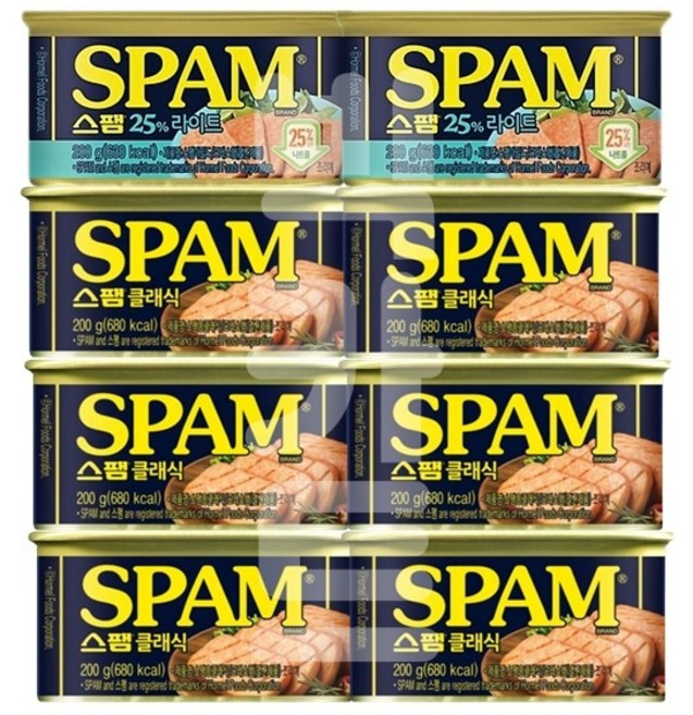 스팸 2종 세트, 1세트