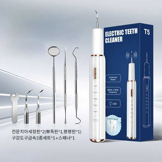 스마트 LED 초음파 치석제거기 구강세척기 가정용 휴대용 세정기, 흰색, 1개