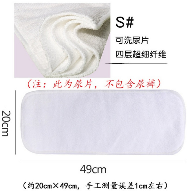 노인용 환자용 방수 기저귀 천 속옷 재사용 가능 누수 방지 및 소변 방지 성인용 기저귀 풀업 바지 요양원 기저귀 노인 기저귀 간병인 필수품 빨아쓰는 성인용 기저귀, S사이즈 패드, 1개