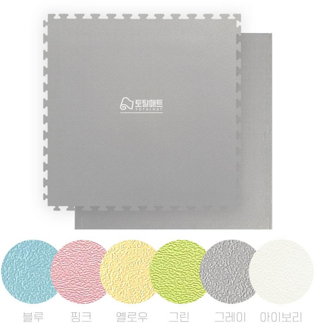 국산 1m X 1m 놀이방 파스텔 대형 퍼즐매트, 1개, 그레이 2cm