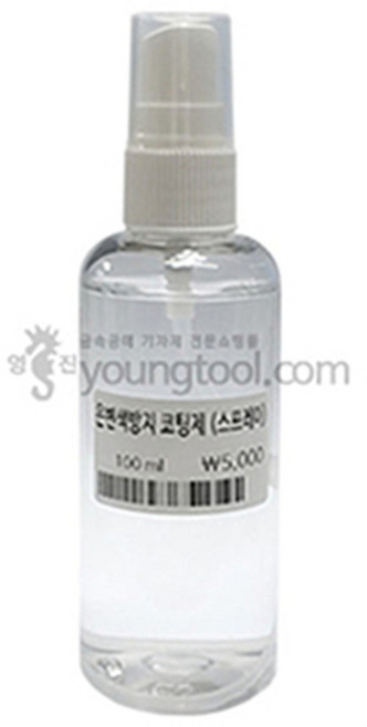 은변색방지 코팅제 100 ml 스프레이 변색방지, 1개