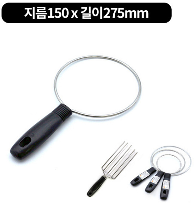 스텐 젓갈링 젓갈링.젓갈포크 낱개, 1개