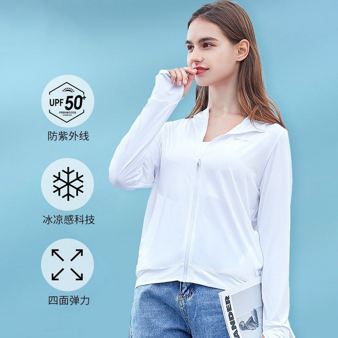 男女款冰絲防曬衣 夏季戶外防曬服 UPF50 涼感外套