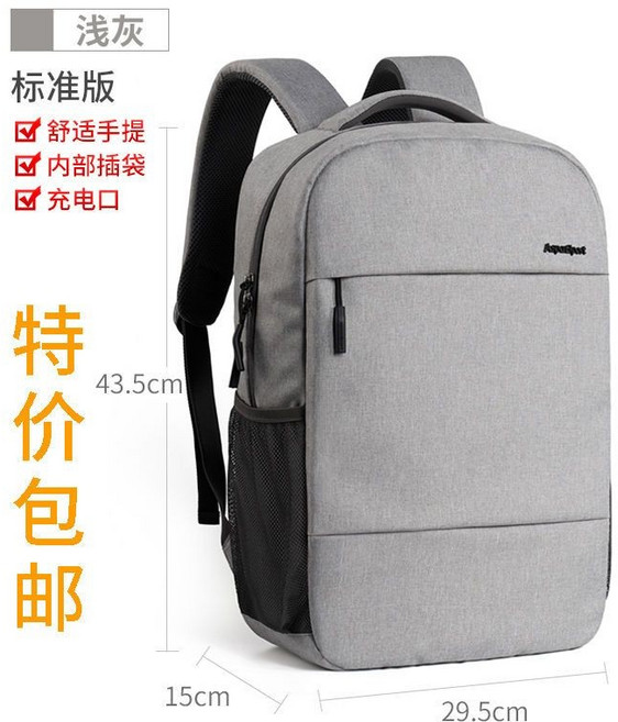AspenSport 輕便商務雙肩包 潮流背包 旅行包 大容量電腦背包, 淺灰【標準版】