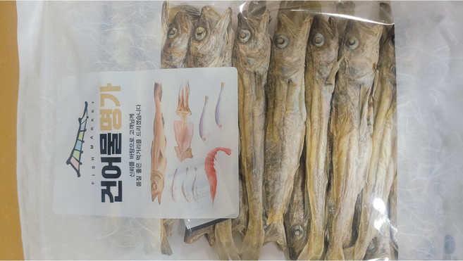 아름건어물 줄노가리 대구노가리 80급 20마리