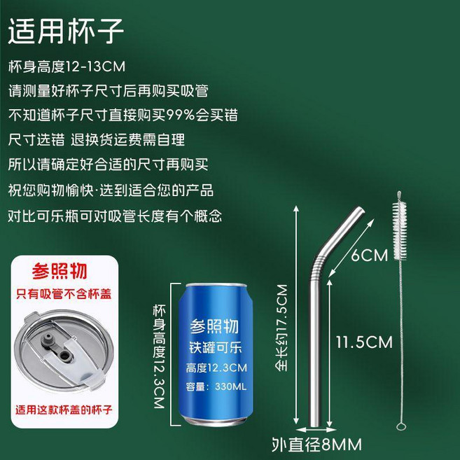 316不鏽鋼吸管 珍珠奶茶專用飲管, 1個, 8mm外直徑SUS316抗菌不鏽鋼材質,長度30cm彎吸管 贈送刷子贈硅膠吸嘴