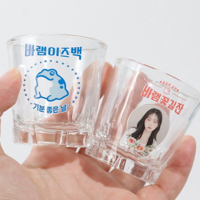 소주잔 메세지 로고 각인 소량제작 인생 술잔 주문제작 컬러, A10. 딱좋은데이(하트), 1개