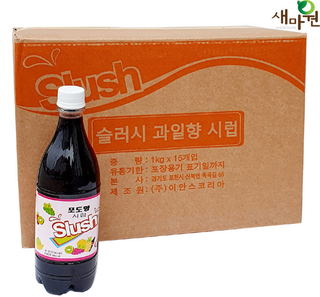 슬러시원액 포도맛 1박스(1kg 15병) 한국이안스 정품, 1kg, 15개