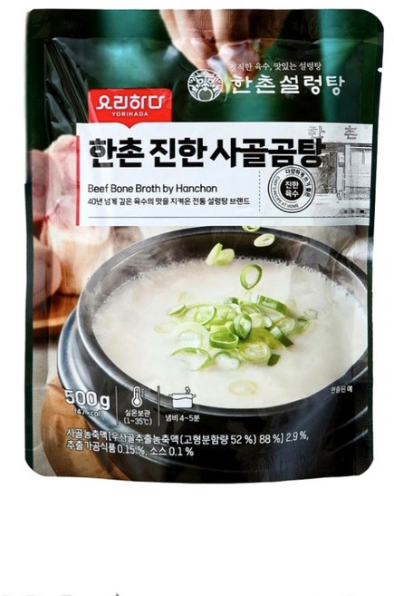 요리하다 한촌 진한 사골곰탕, 3개, 500g