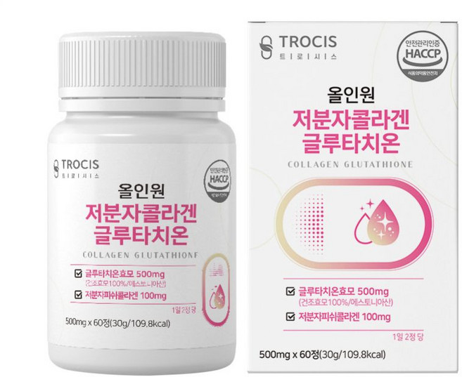올인원저분자콜라겐글루타치온, 2개, 60정