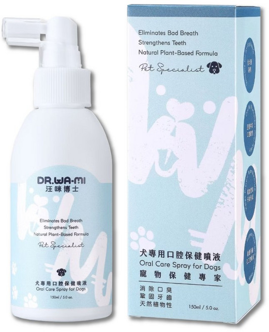 汪咪博士 寵物刷牙 寵物牙齒 狗狗專用, 1個, 犬用-口腔噴液150ml, 150ml
