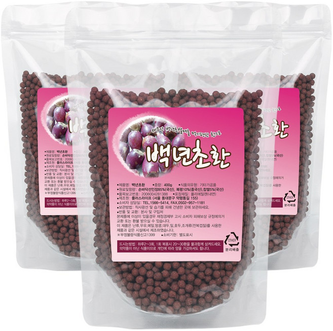 청정지역 제주산 백년초환 400g, 3개