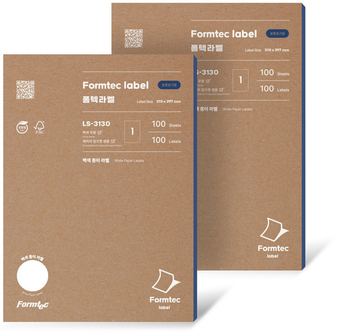 폼텍 A4 분류표기용 친환경라벨 LS-3130 100매, 2권, 1칸