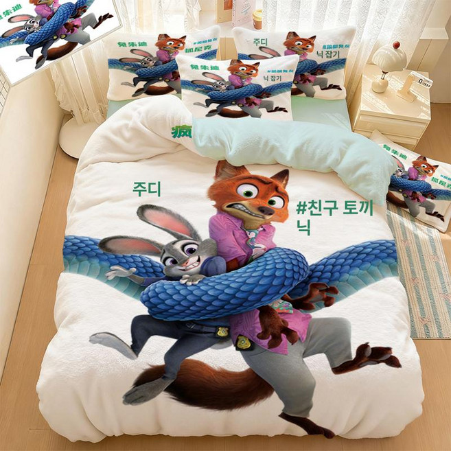 주토피아 배게커버 침대커버 키즈 프린팅 인형 어린이 낮잠 침대 인테리어 주디, 폭스 프렌드스 래빗