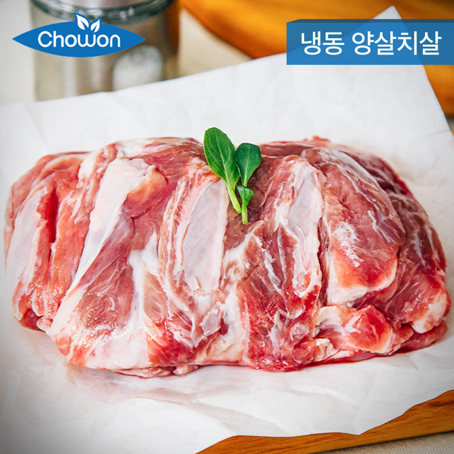 초원식품 (냉장 냉동) A++청정 프리미엄 양고기 양갈비 양꼬치 프렌치랙 숄더랙, 1개, 호주산 (냉동) 양 살치살 500g+양념(10g)