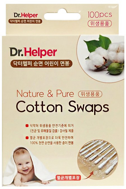 닥터헬퍼 순면 아기 안전 면봉 멸균 개별포장 100개입 3개