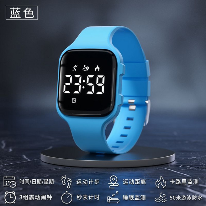 方形設計運動手表 初高中生智能防水無聲震動鬧鐘電子表, 1個, 藍色【運動防水-秒表計時】