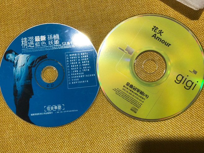 梁詠琪 Gigi Leung 花火 Amour CD + 孫楠 CD 裸碟, 1個