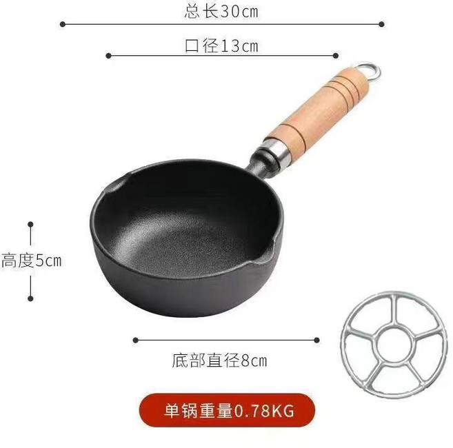 鑄鐵不粘煎蛋鍋 迷你平底鍋, 1個, 新款13高5油潑鍋送爐架, 13cm, 油潑鍋