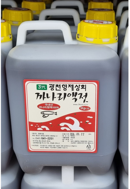 광천 형제상회 5년 숙성 특 까나리 액젓 5kg, 1개
