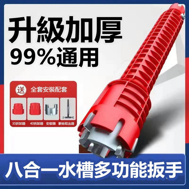 萬向水龍頭 衛生間浴室廚房冷熱兩用, 1個, 水龍頭安裝工具