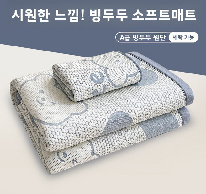 여름용 카툰 아이스빈 아이스 실크 매트 세탁기 사용 가능 에어컨용 부드러운 매트, 베개 커버 한 쌍, A대형 하트베어-그레이